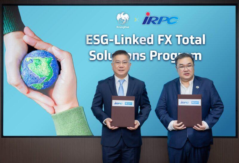 “กรุงไทย-IRPC” เดินหน้าบริหารความเสี่ยงอัตราแลกเปลี่ยนแบบ Total Solutions เชื่อมโยงเป้าหมาย ESG ตอกย้ำองค์กรความยั่งยืน