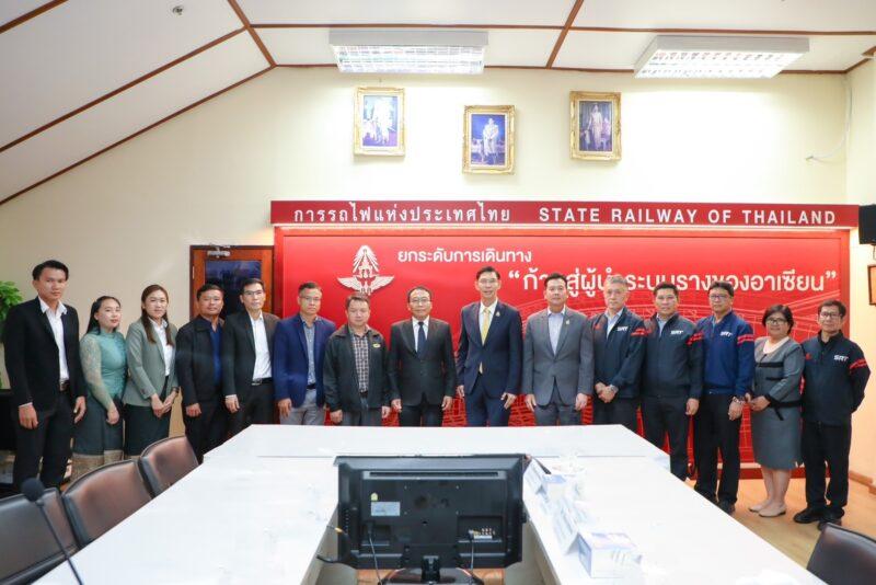 การรถไฟไทย – ลาว ประชุมติดตามความคืบหน้าหลังลงนามความร่วมมือในการขยายขีดความสามารถการขนส่งและโดยสารระหว่างประเทศ